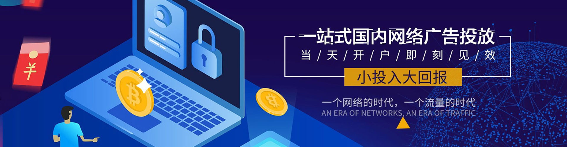 个旧百度充值返点