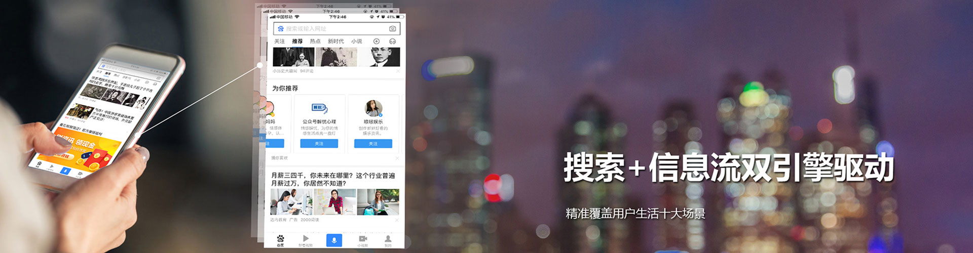 个旧渠道开户返点