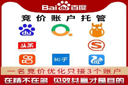 百度推广实战：打造爆款课程案例解析