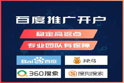 SEM竞价开户技巧：从案例中学习